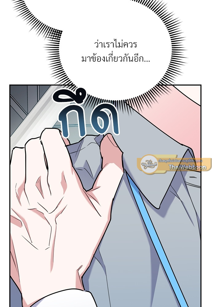 หน้า 84