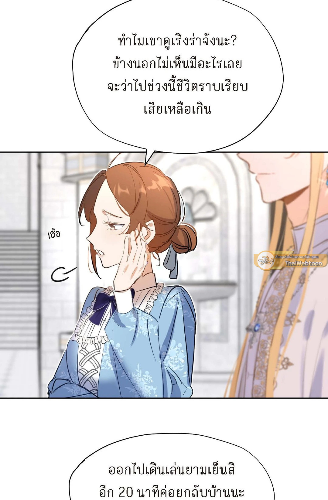 หน้า 51