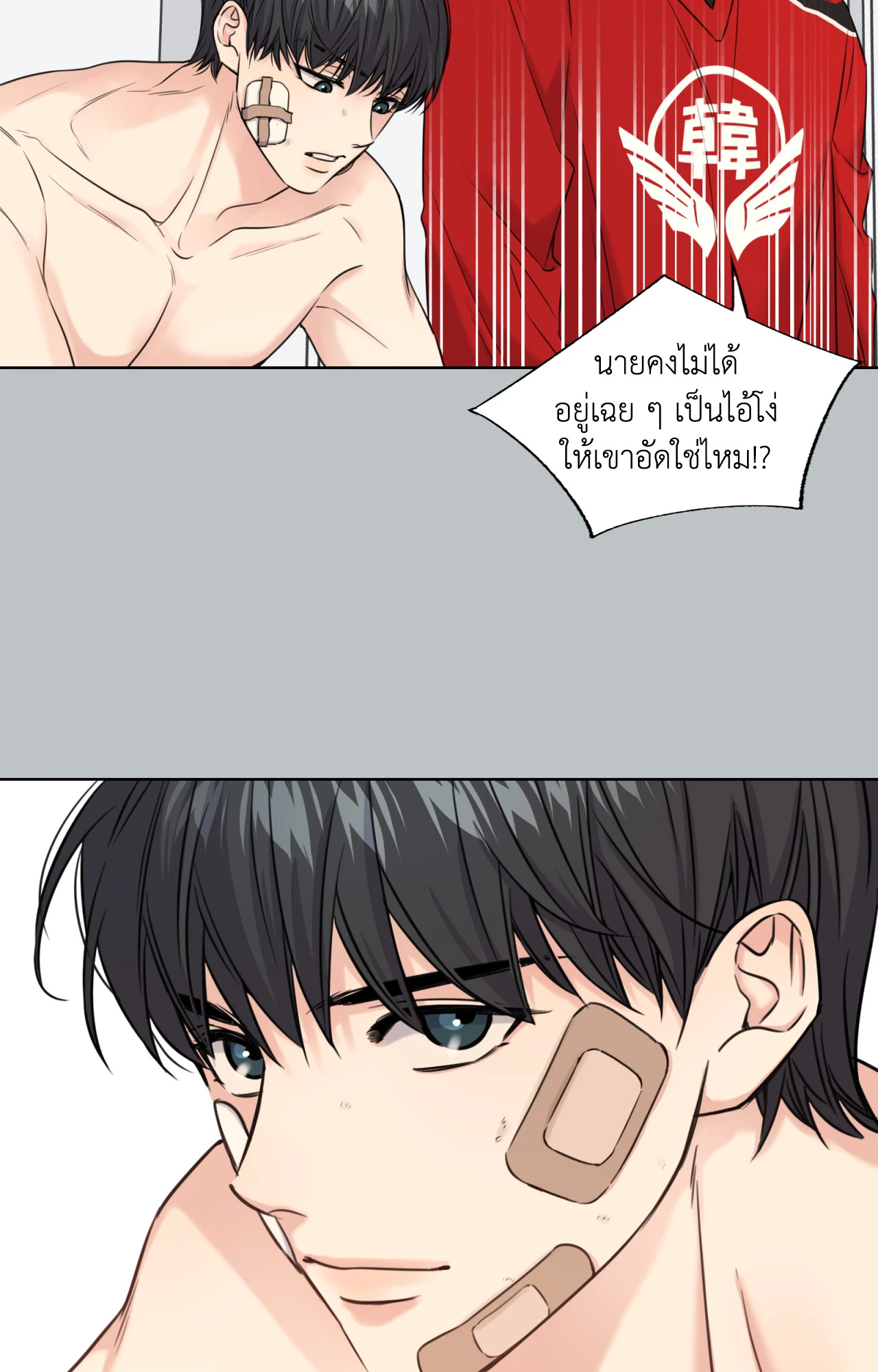 หน้า 43