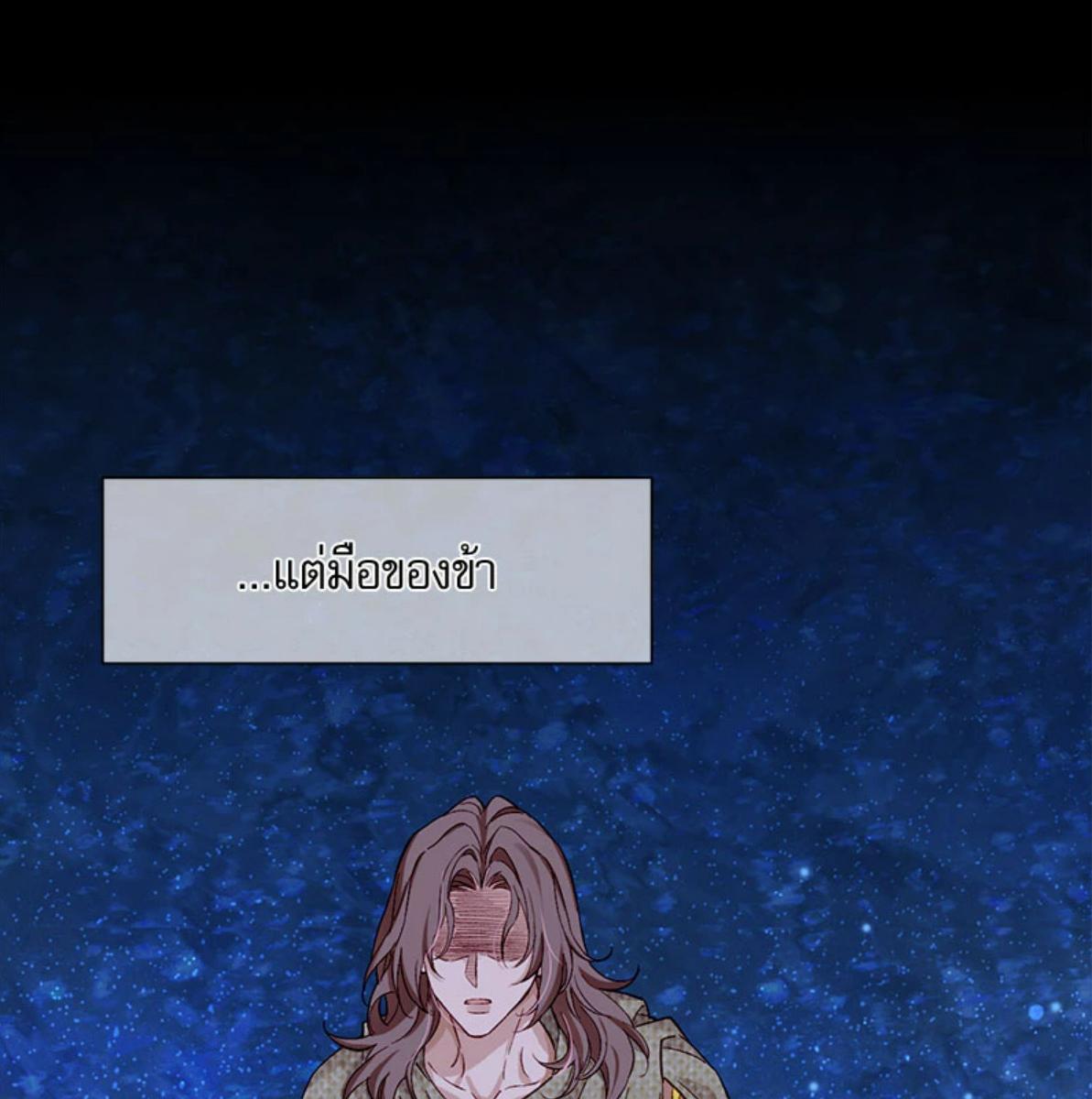 หน้า 119