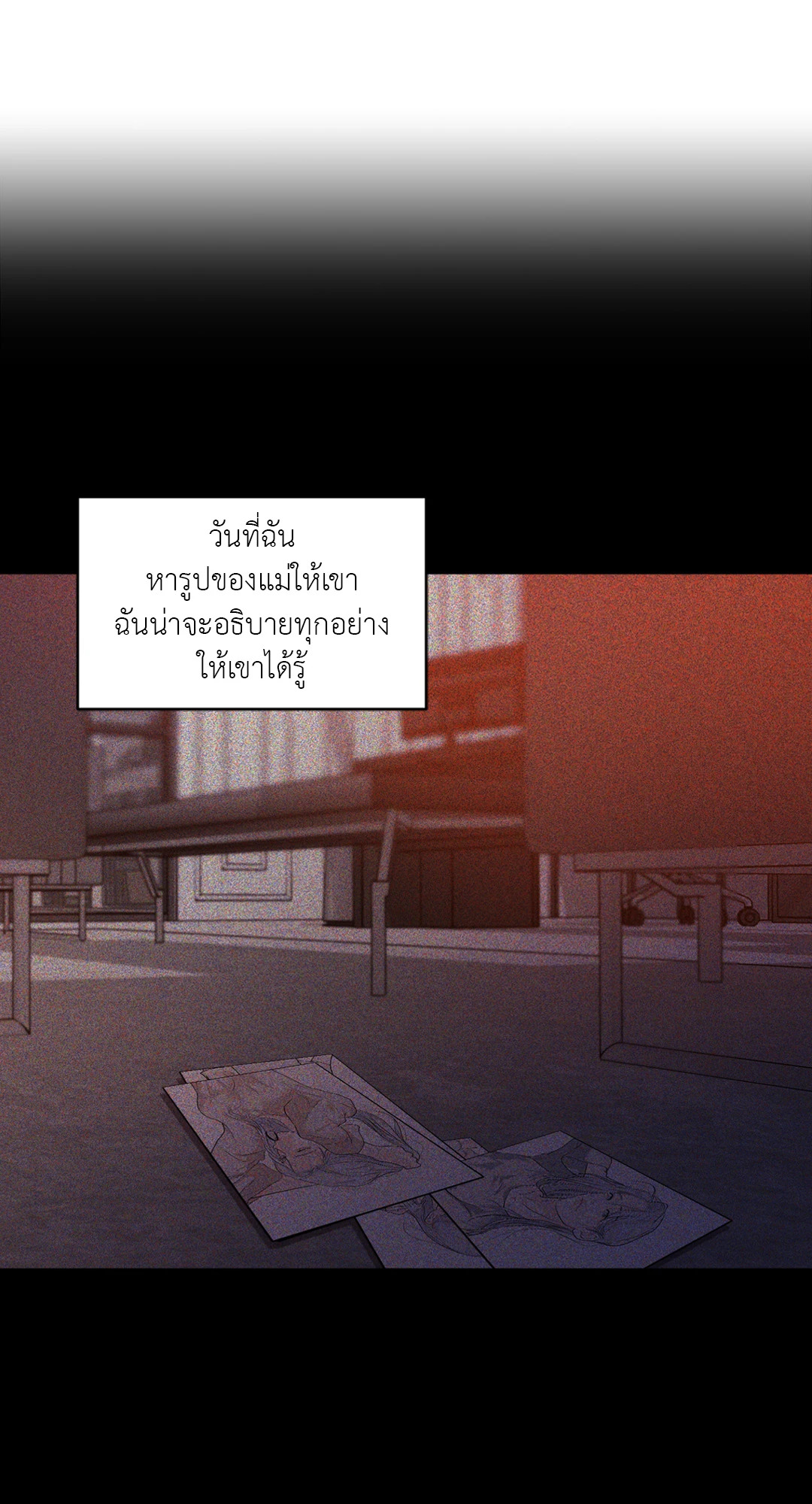 หน้า 85