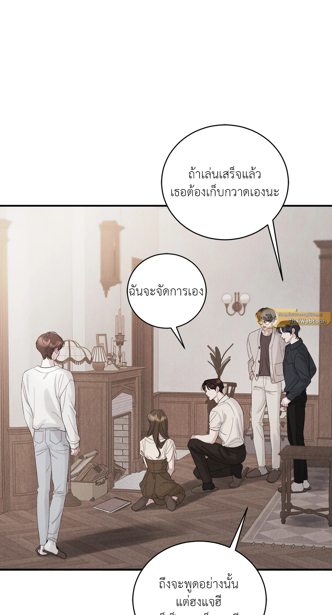 หน้า 33