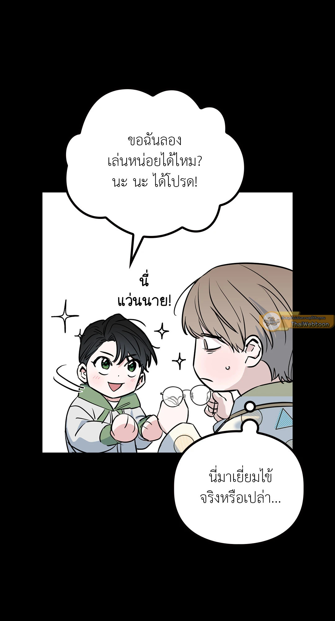 หน้า 54