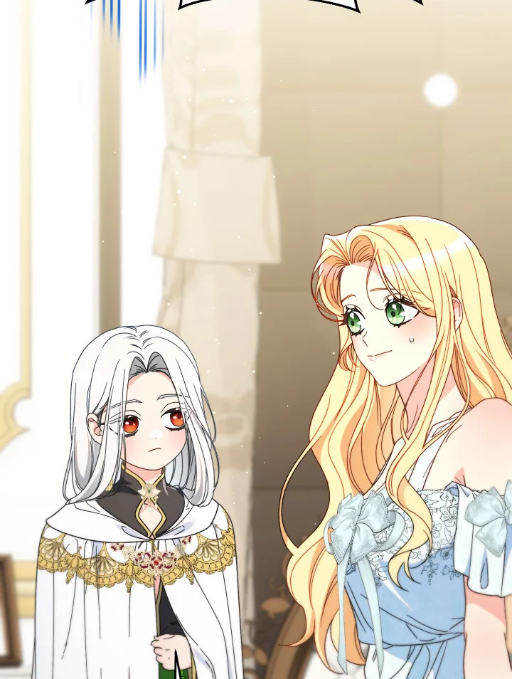 คราวนี้ฉันจะเลี้ยงน้องเป็นอย่างดี ตอนที่ 78 - รูปที่ 2