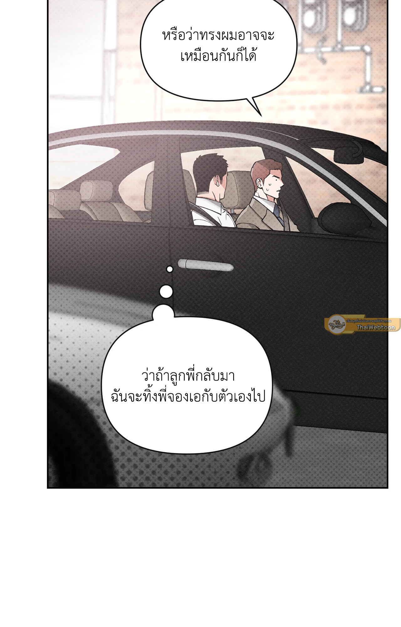 หน้า 61