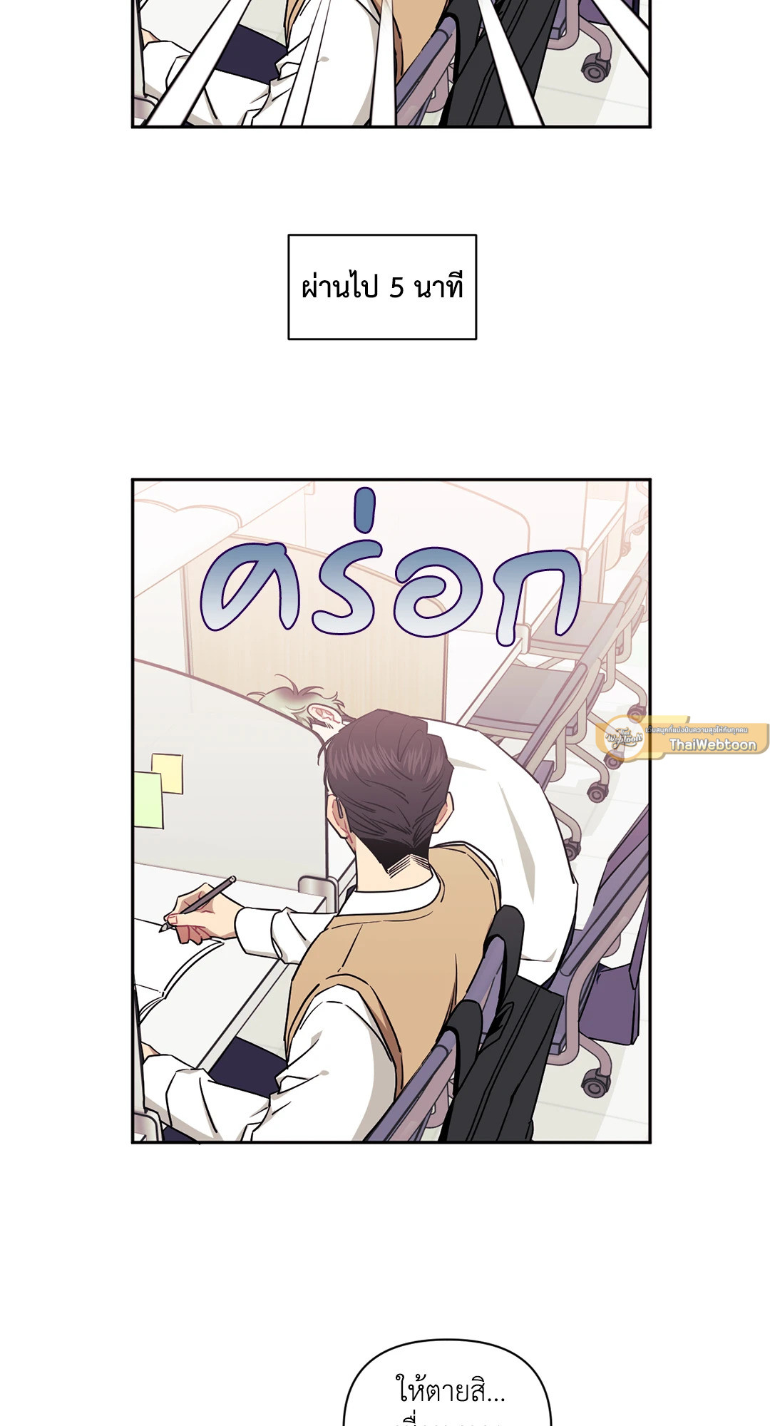 หน้า 22