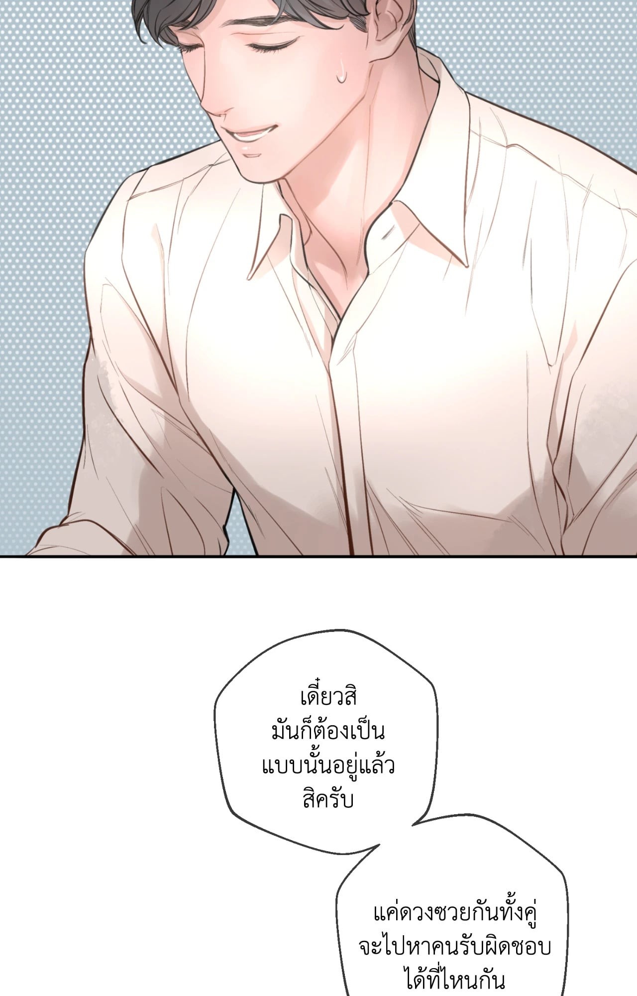 หน้า 67