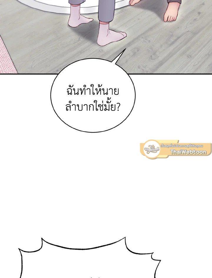 หน้า 86