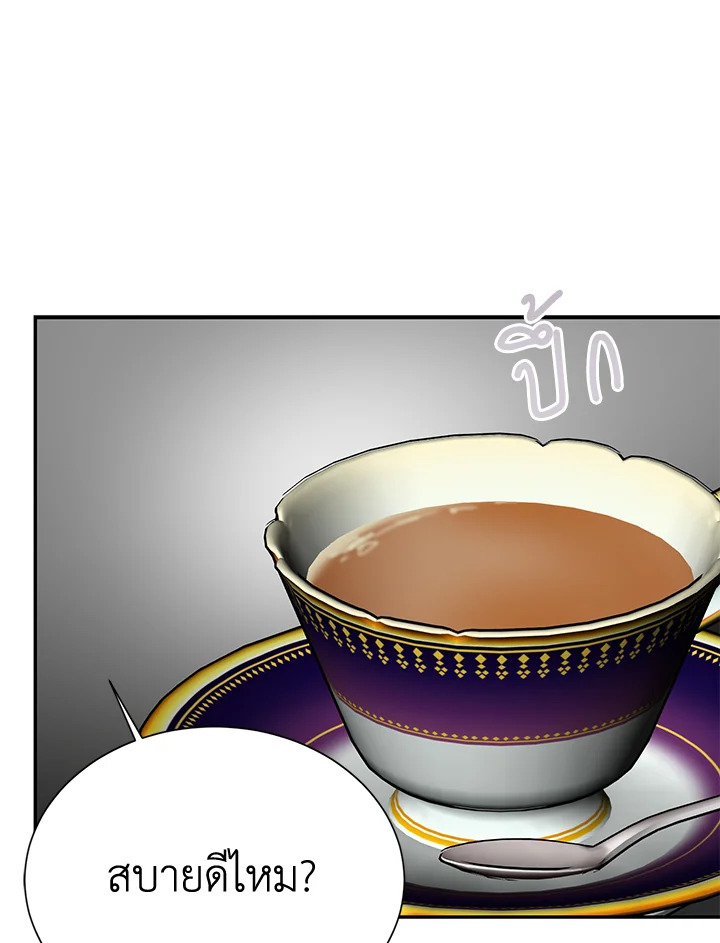 หน้า 106