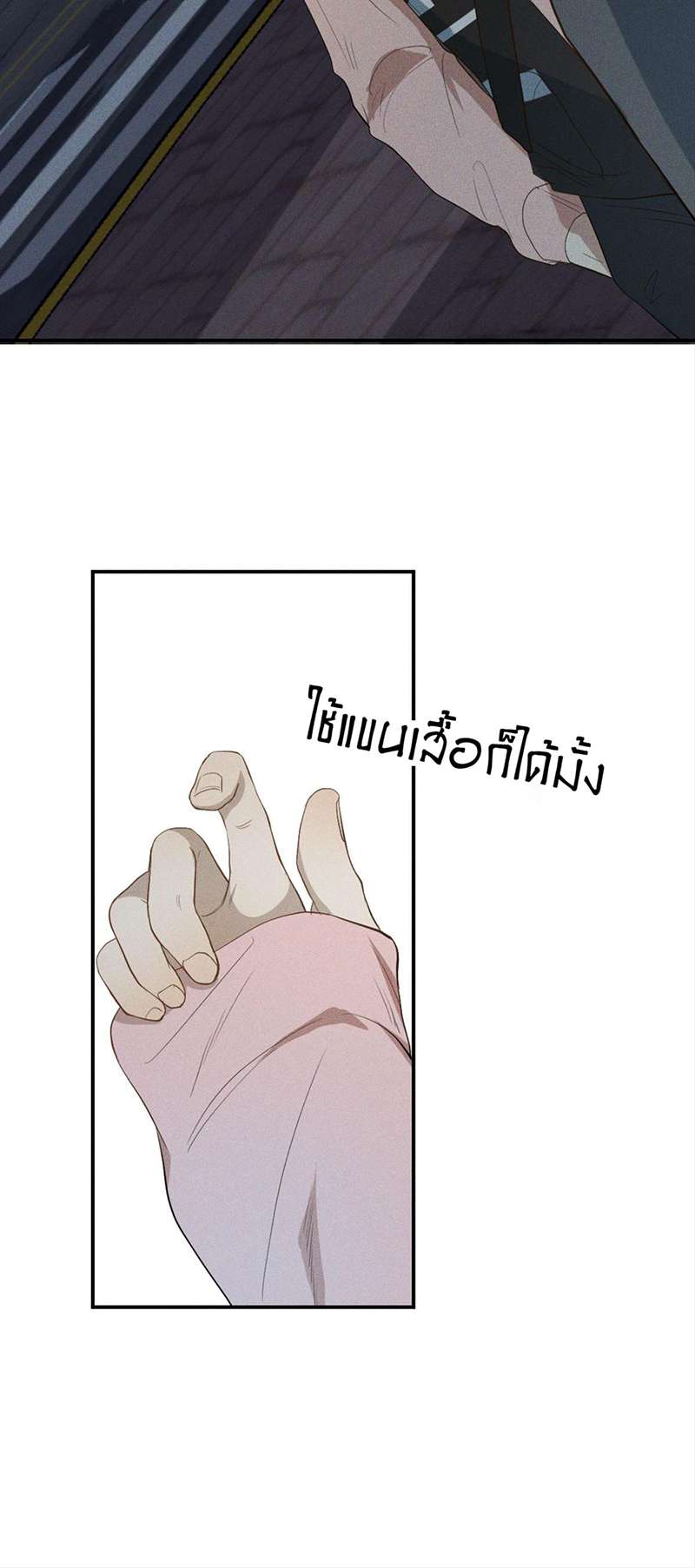 หน้า 103
