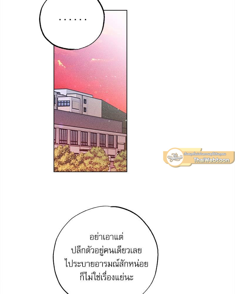 หน้า 70