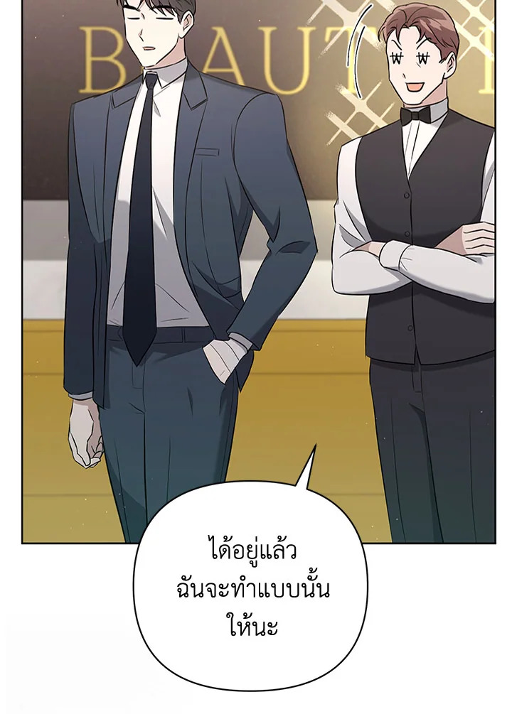หน้า 116