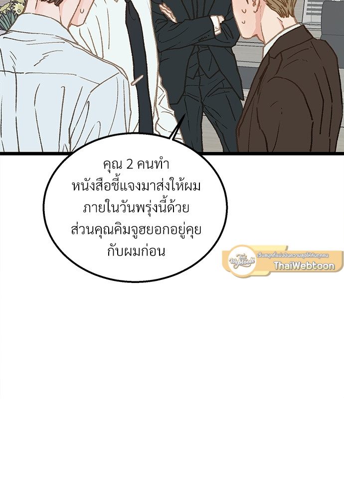 หน้า 55