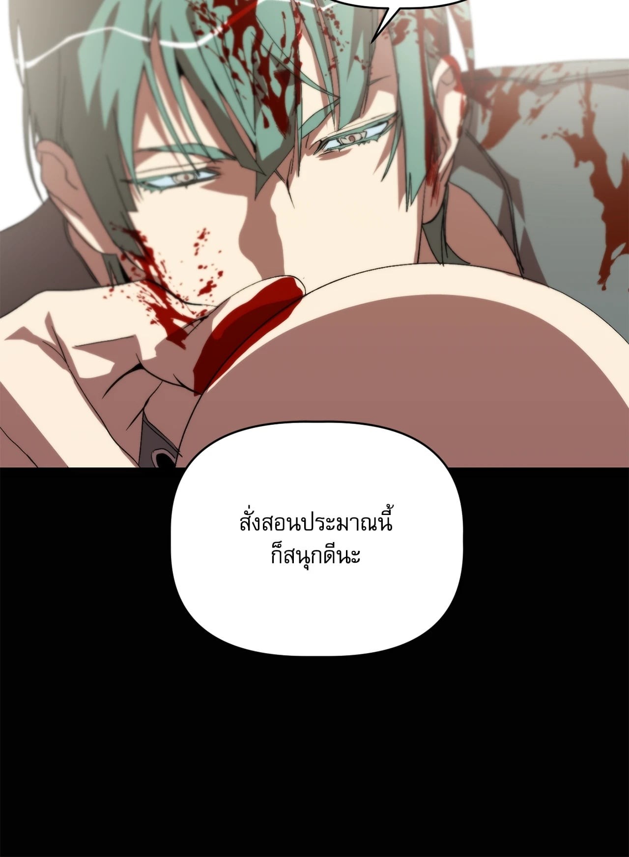 หน้า 88