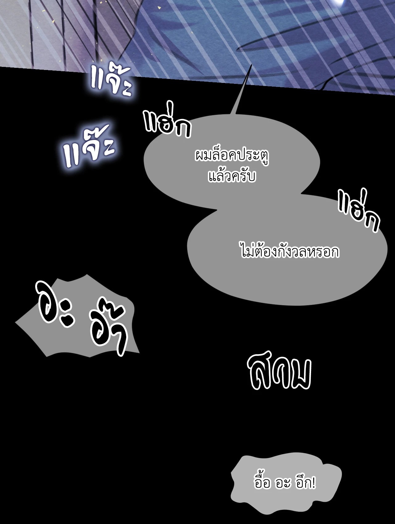 หน้า 98