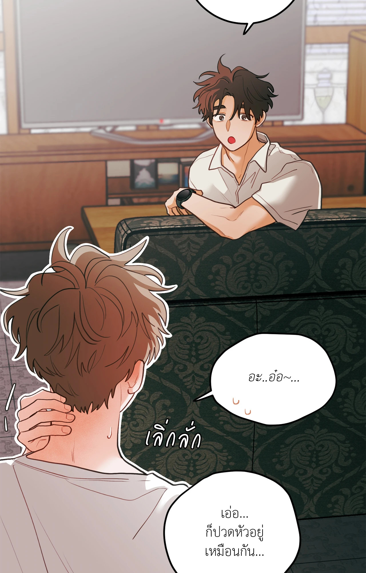 หน้า 21