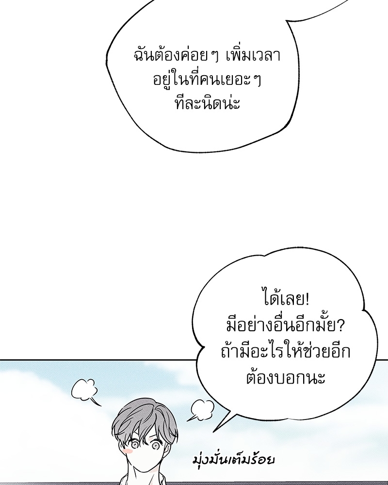 หน้า 106
