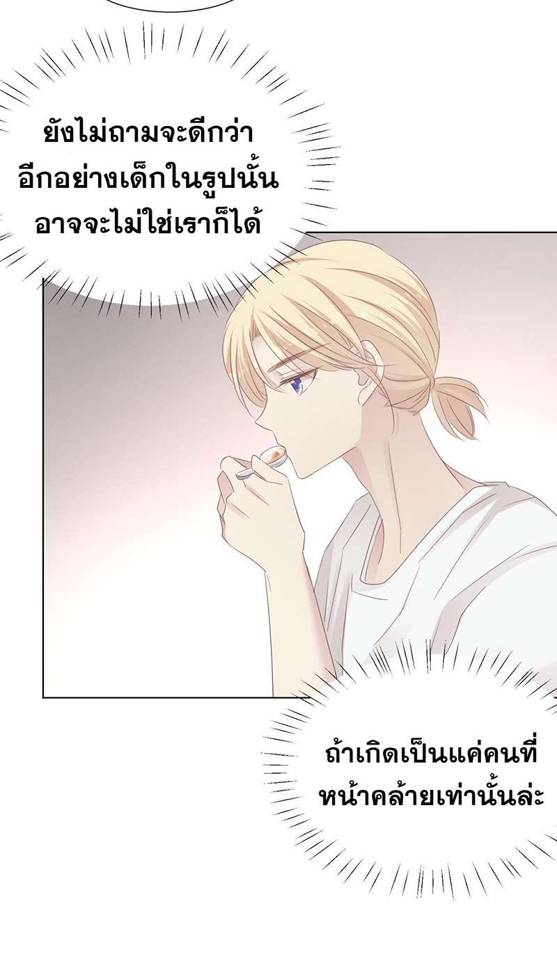 หน้า 28