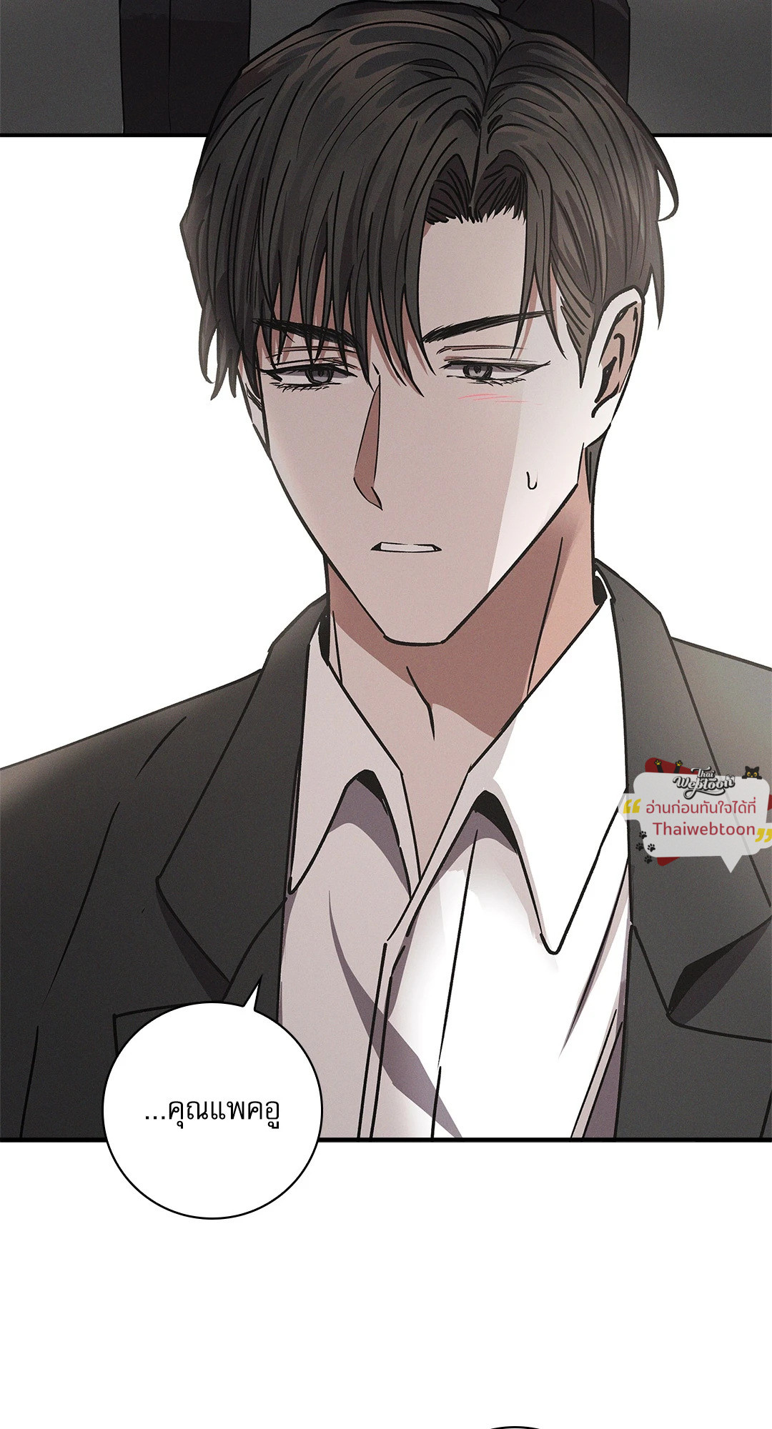 หน้า 68