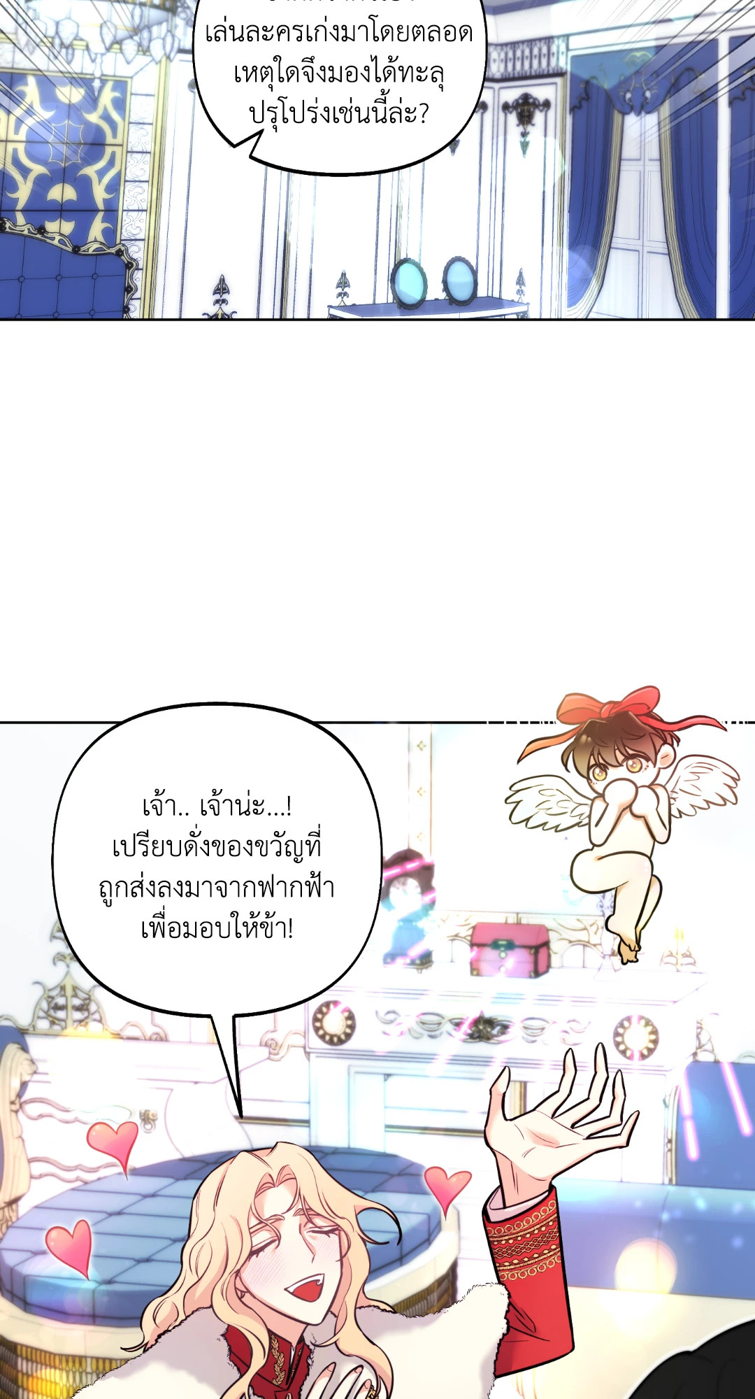 หน้า 35