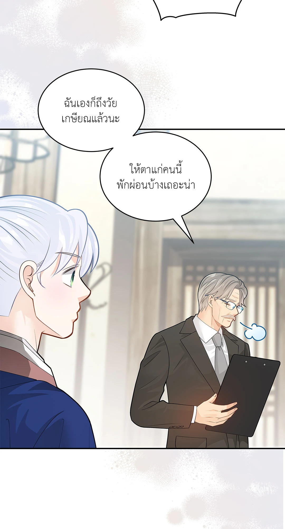 หน้า 57
