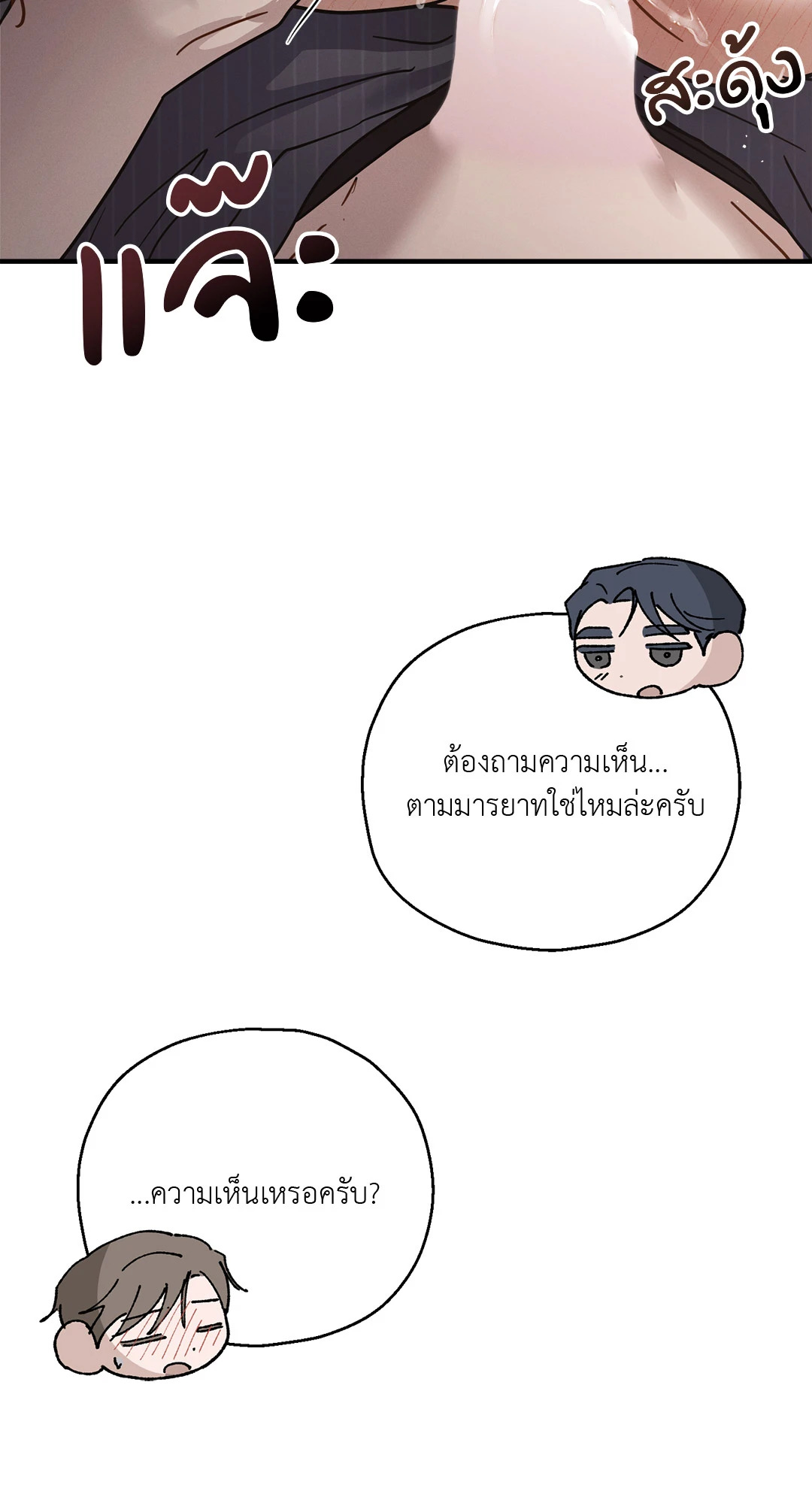 หน้า 57