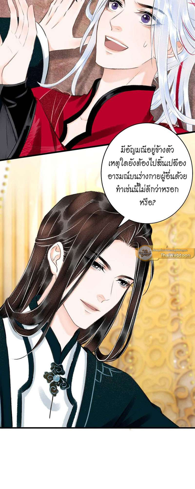 หน้า 30