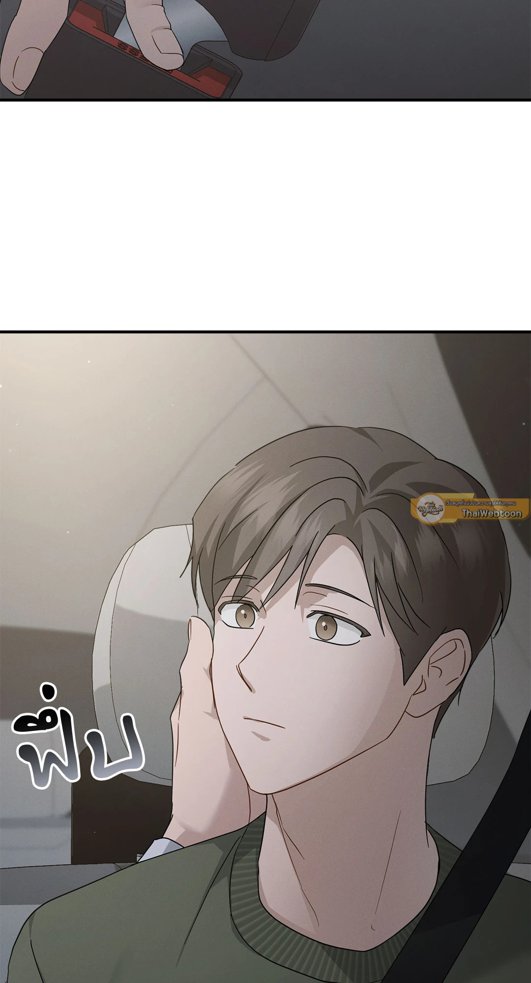 หน้า 88