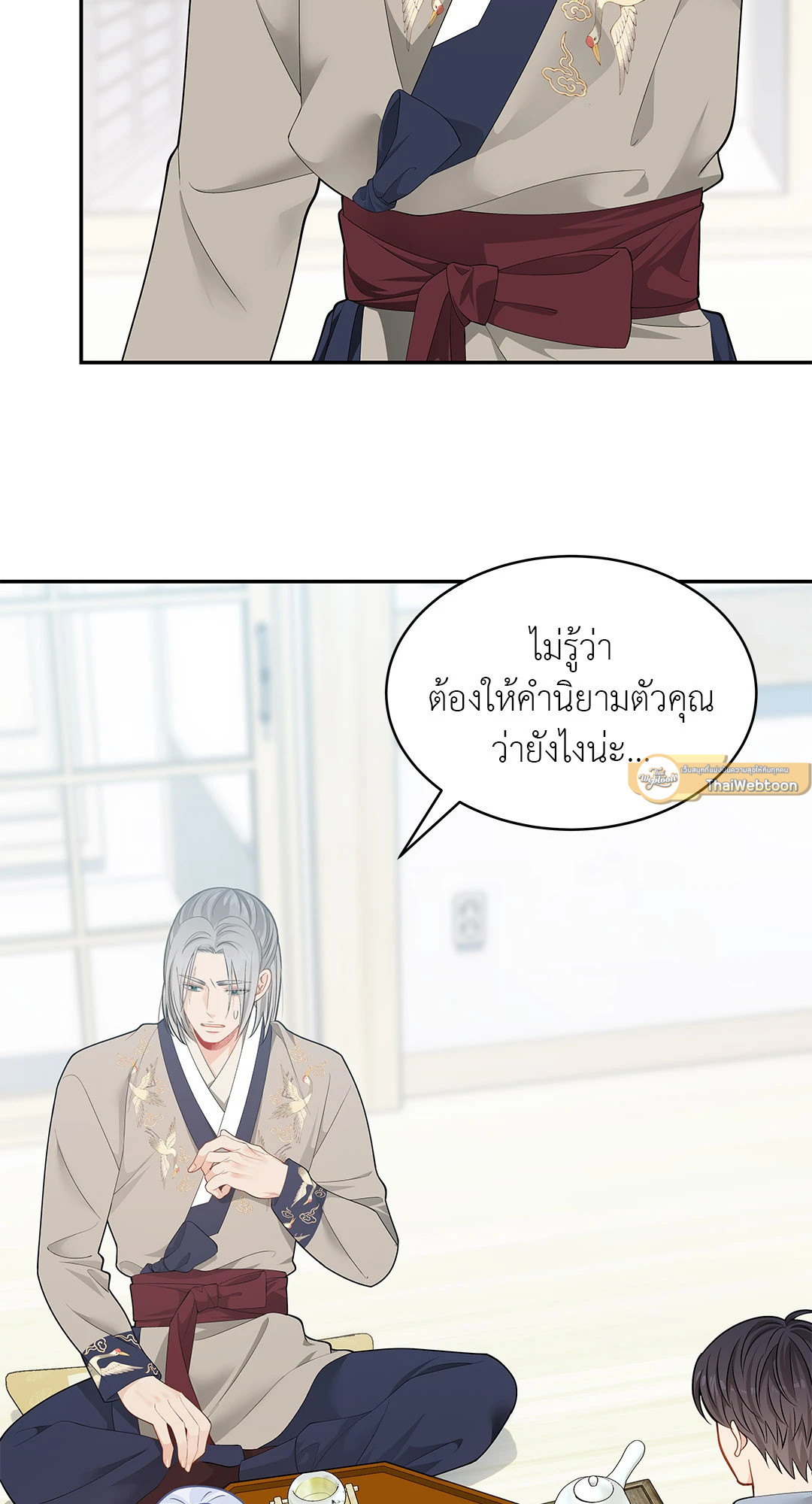 หน้า 68