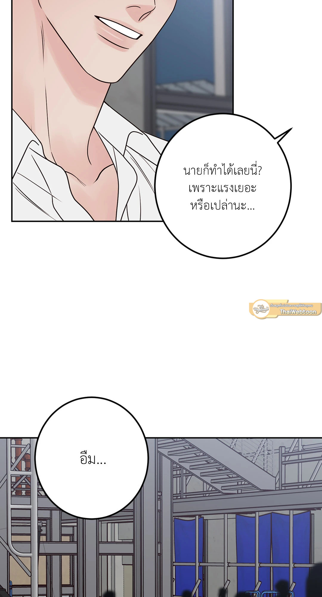 หน้า 77