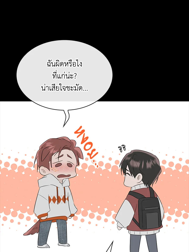 หน้า 58