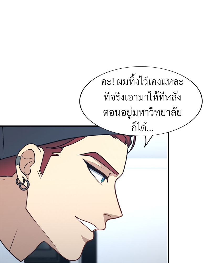 หน้า 50