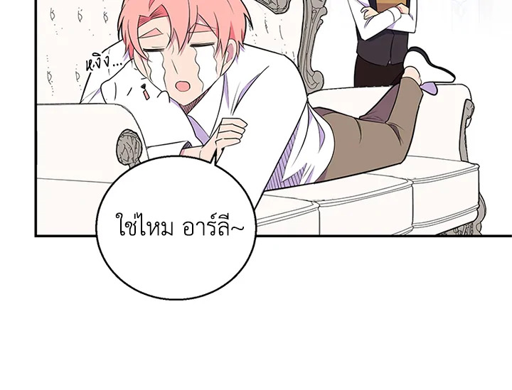 หน้า 59