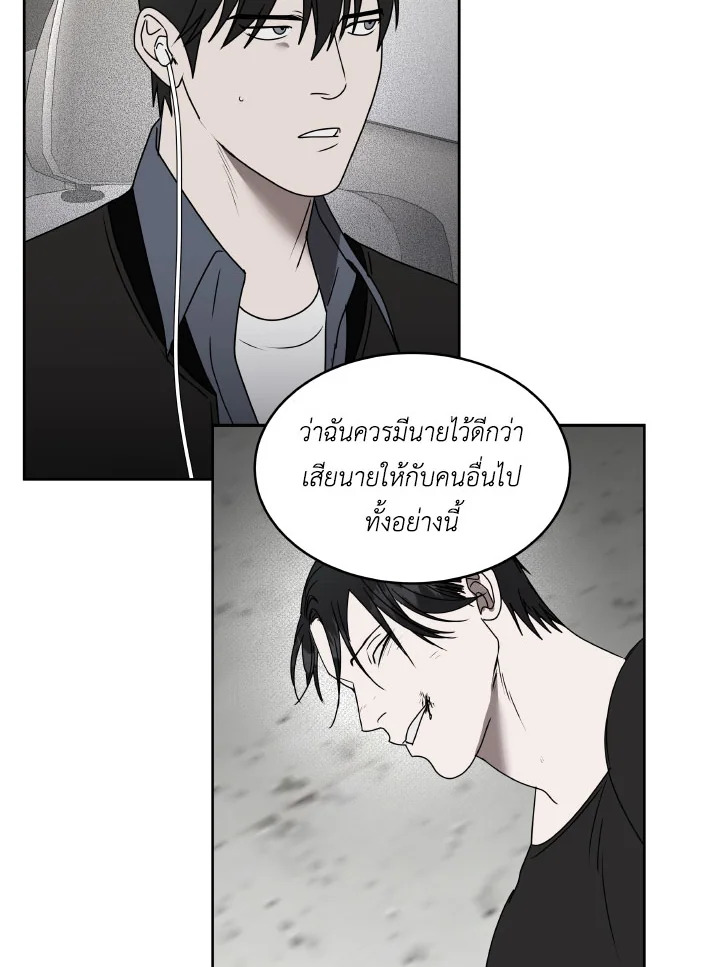หน้า 49