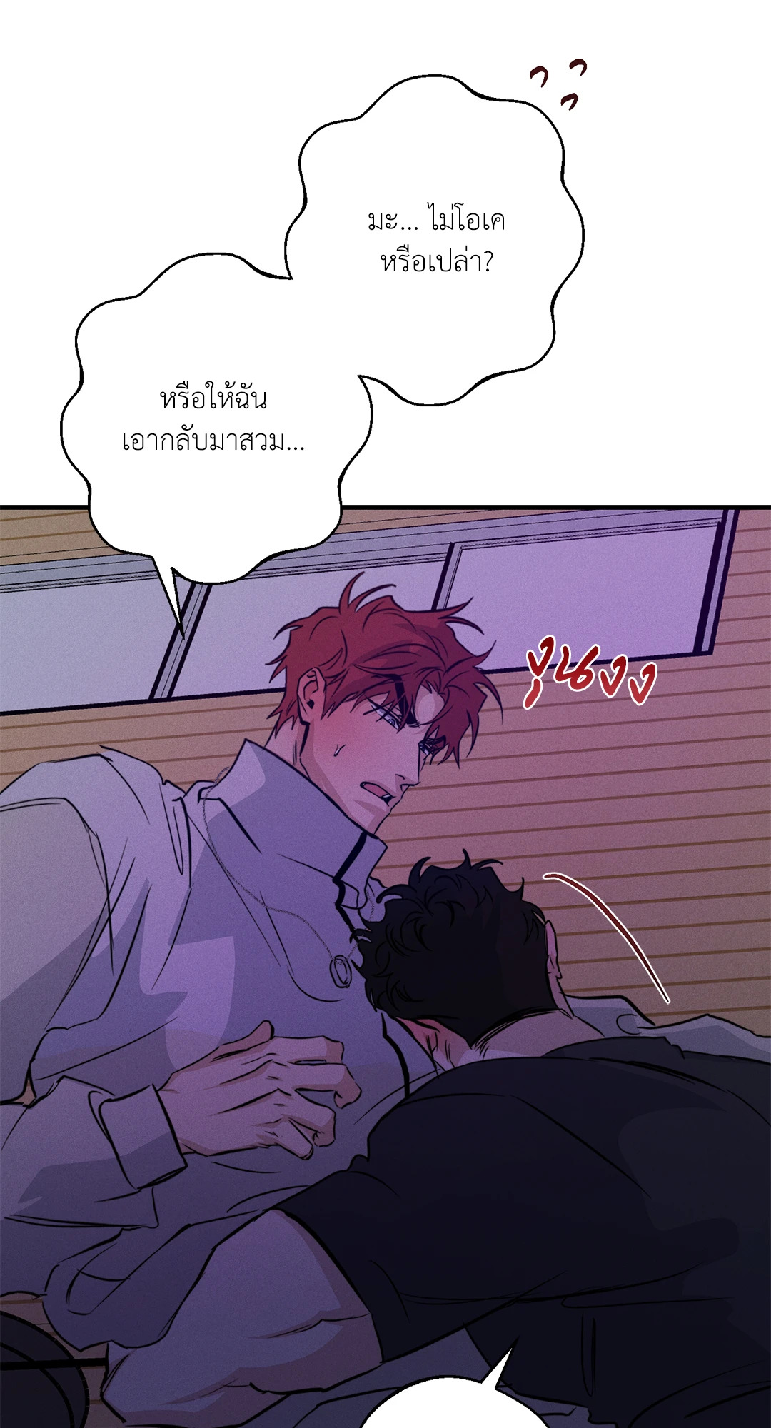 หน้า 63