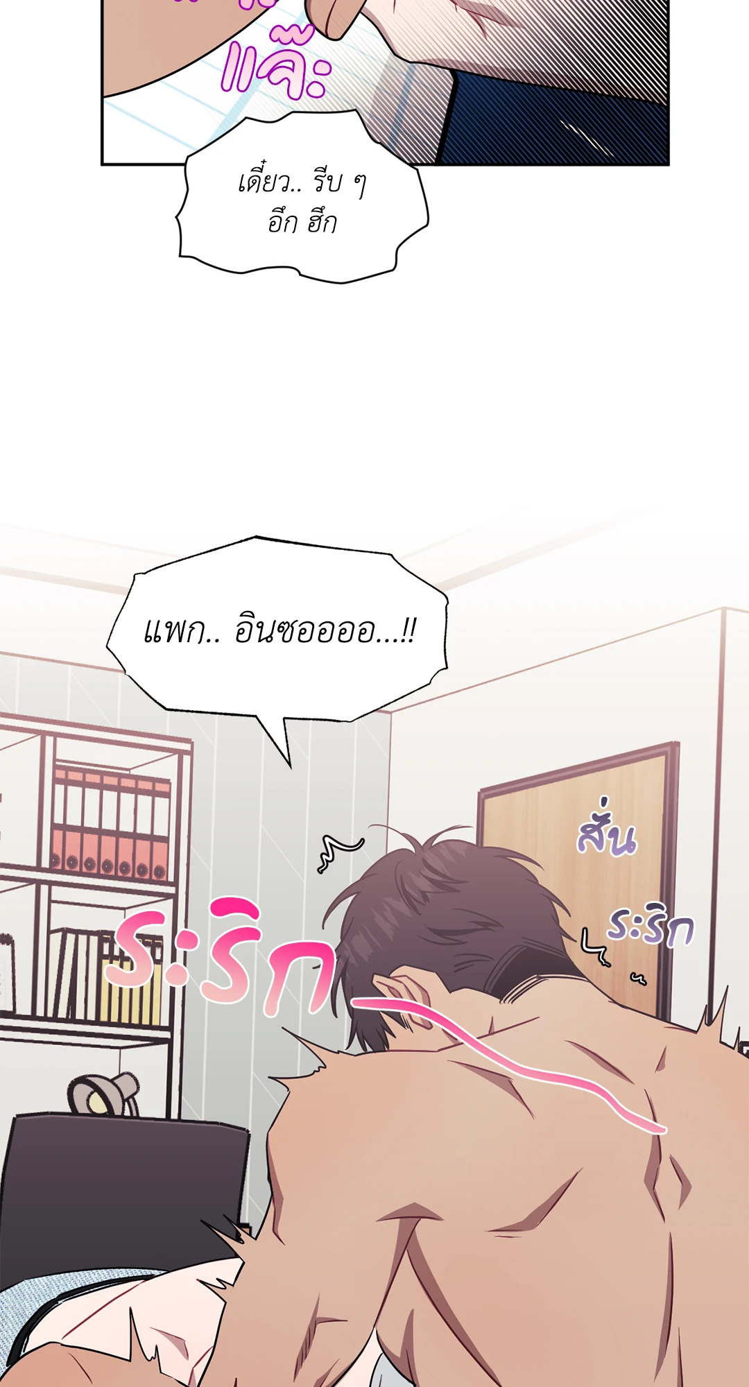 หน้า 46