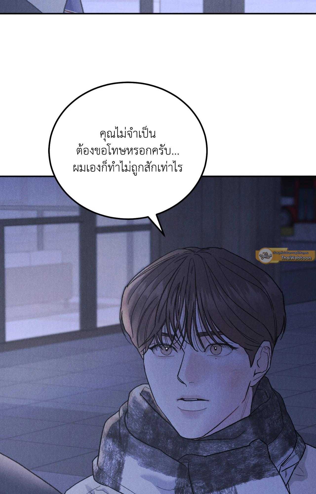 หน้า 75