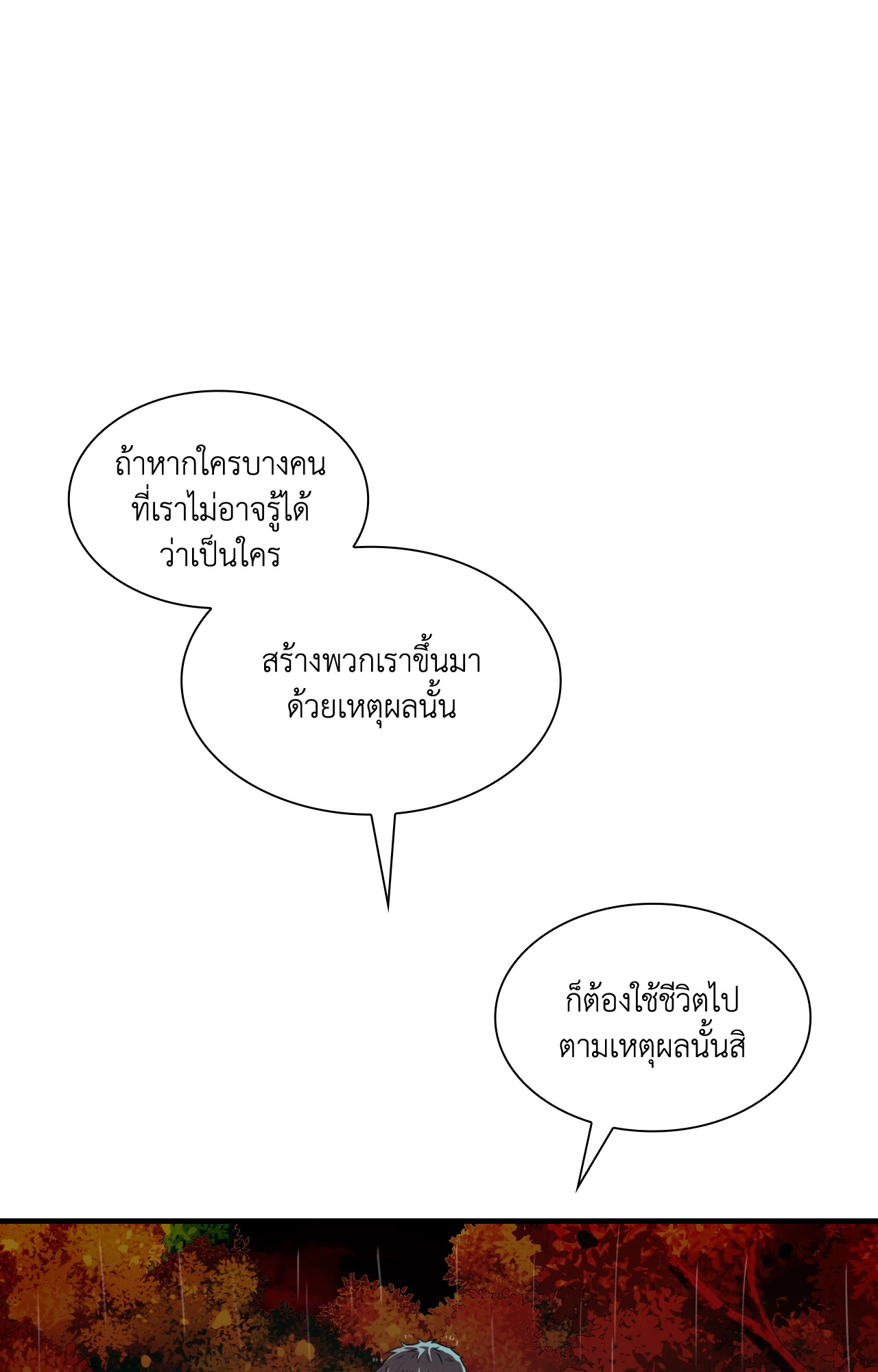 หน้า 89