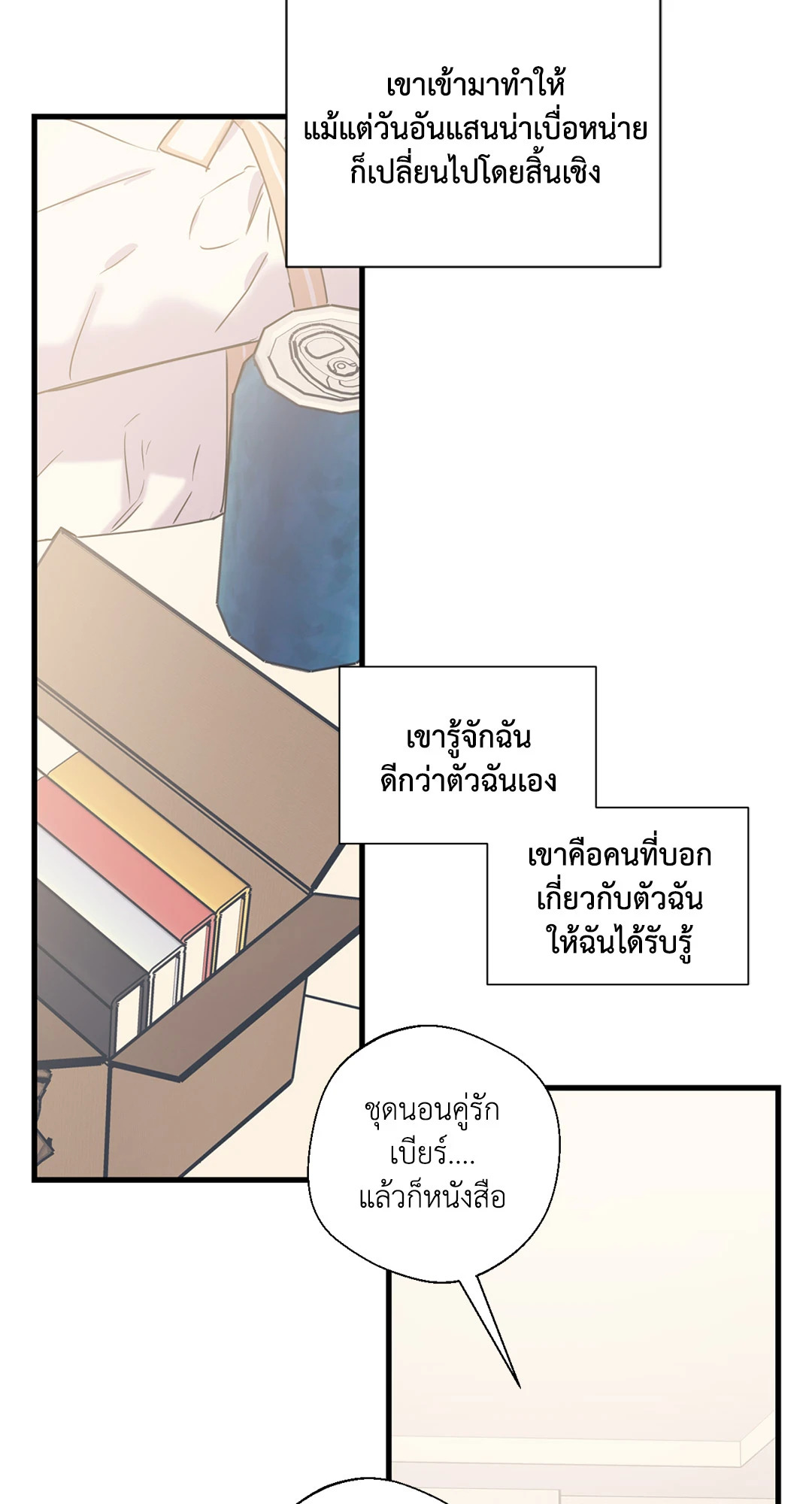 หน้า 31