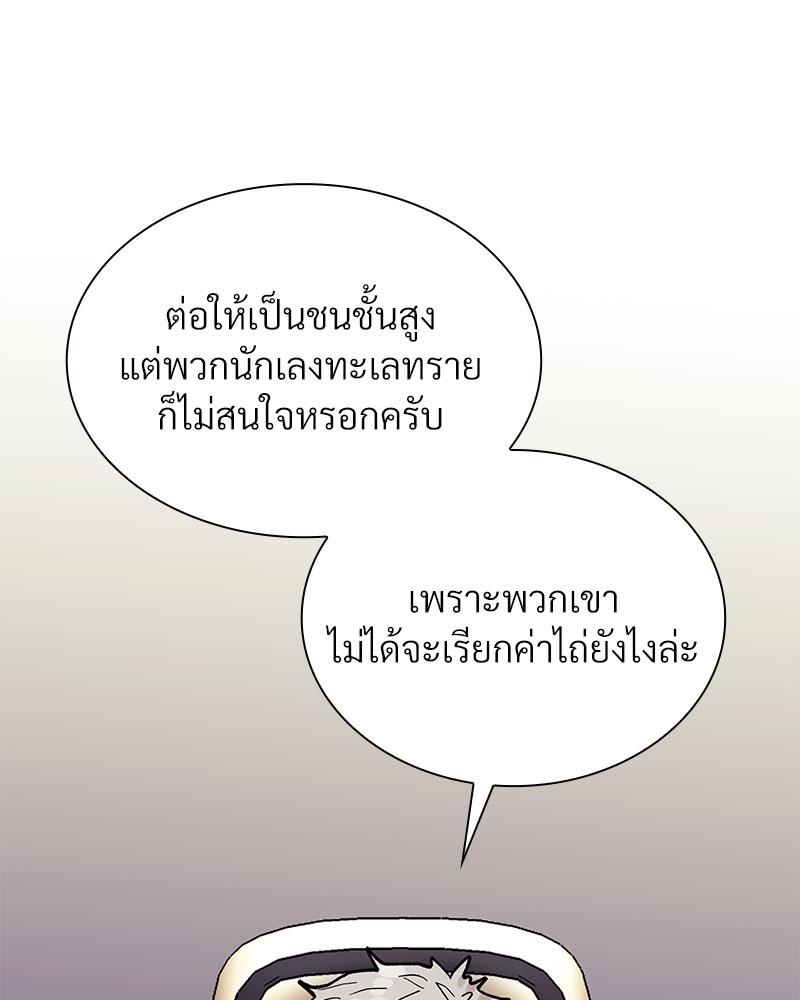 หน้า 111