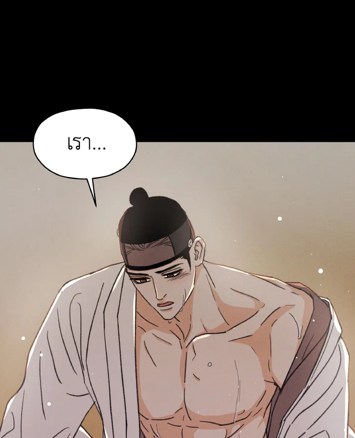 หน้า 90
