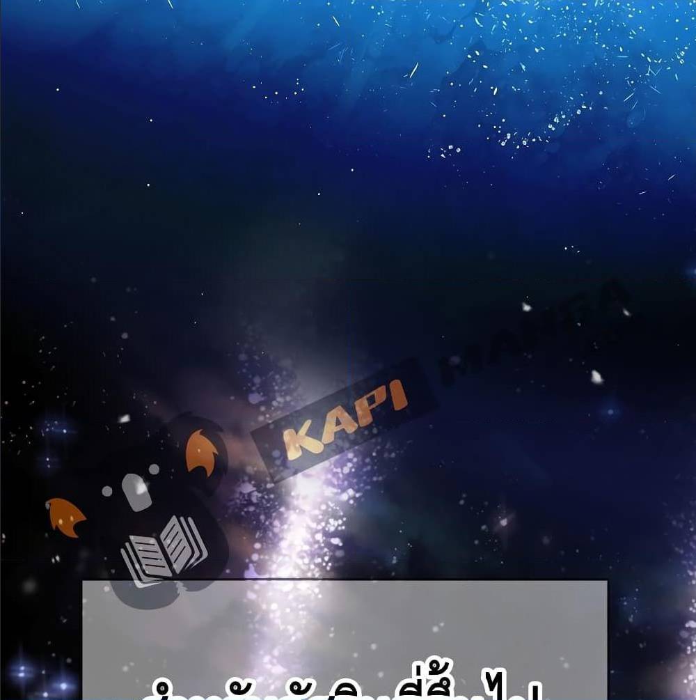 The Legendary Spearman Returns ตอนที่ 1 - รูปที่ 2