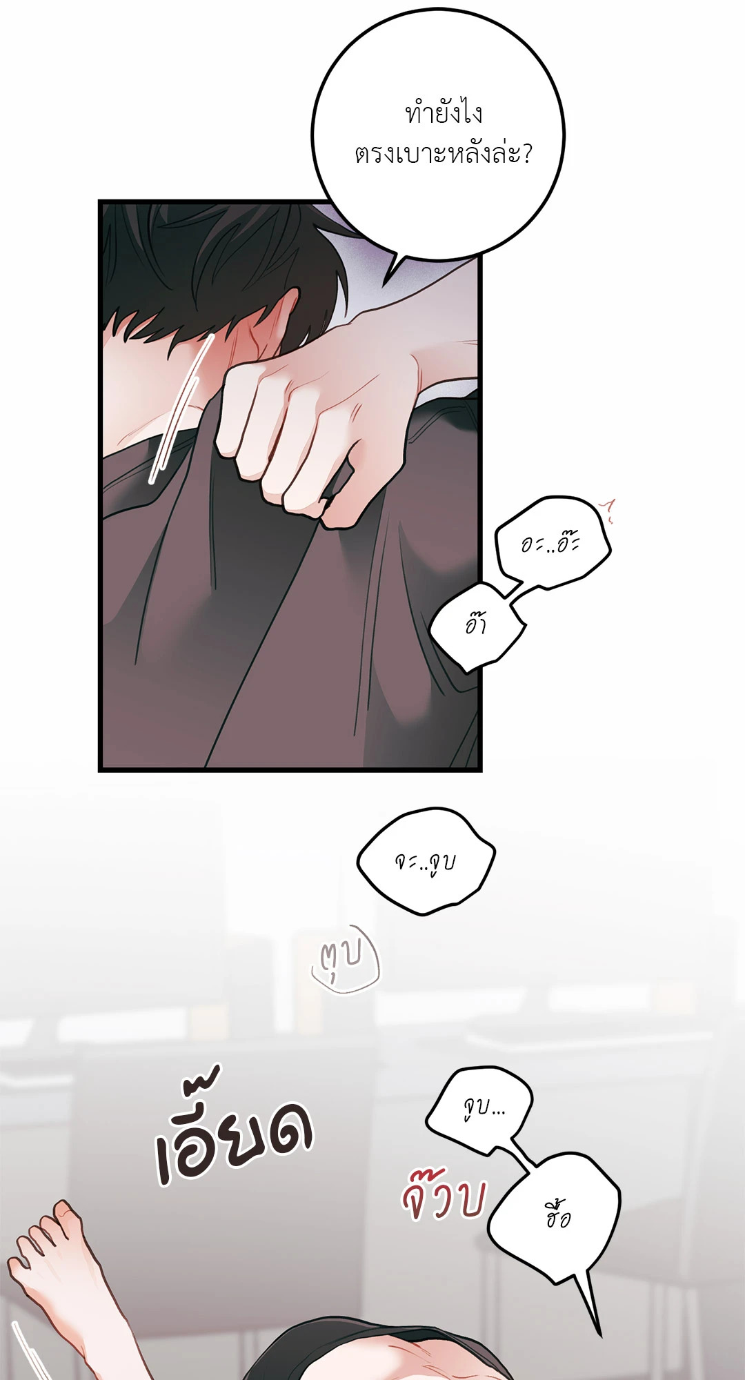 หน้า 43
