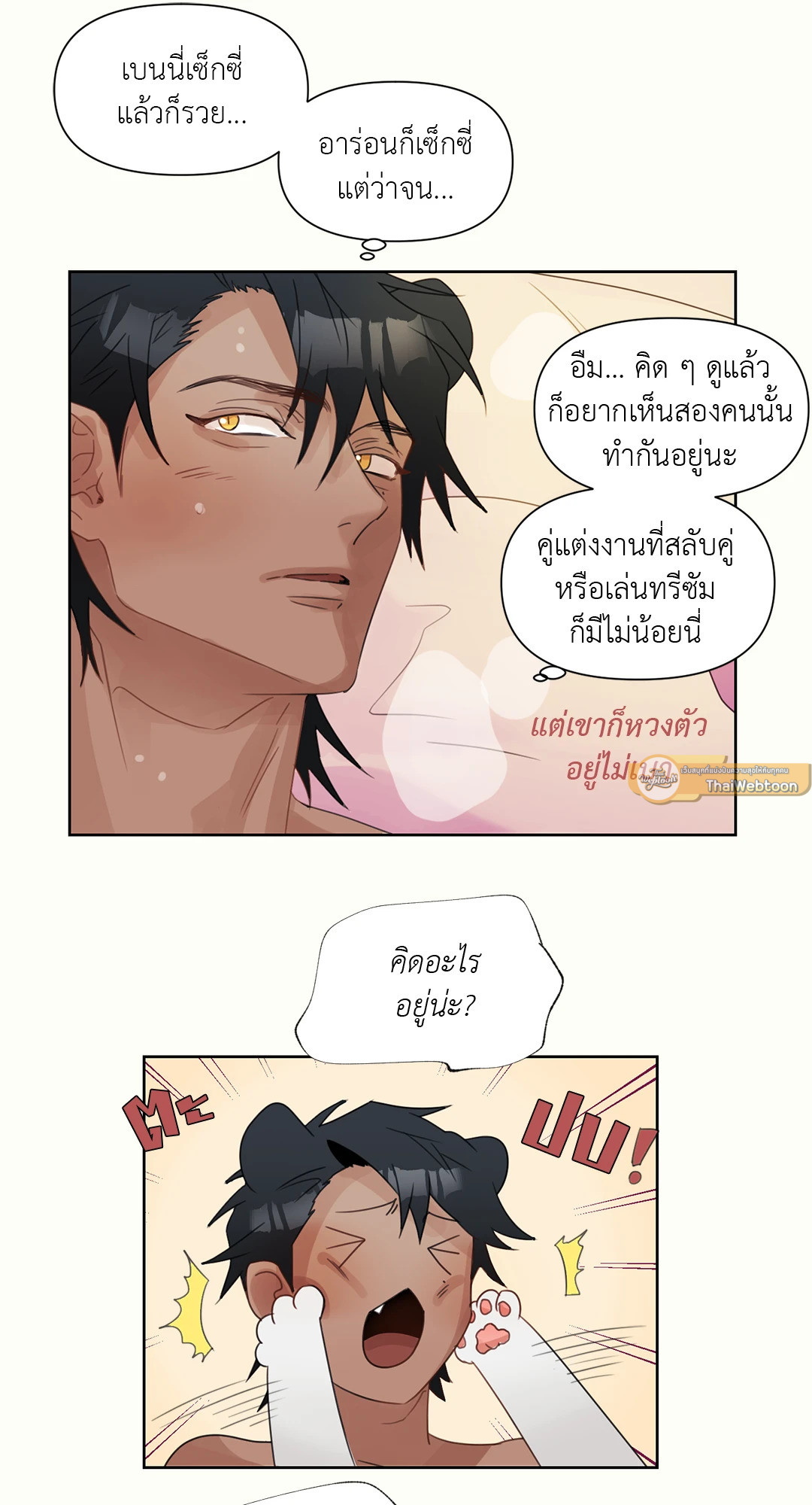 หน้า 47