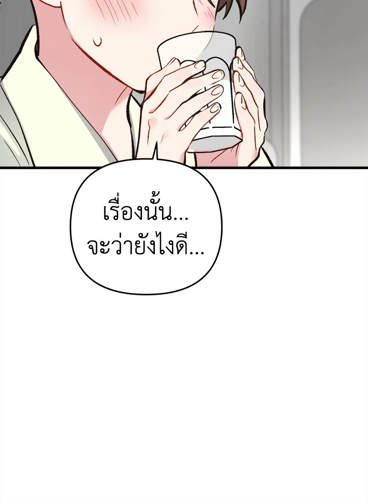 หน้า 119