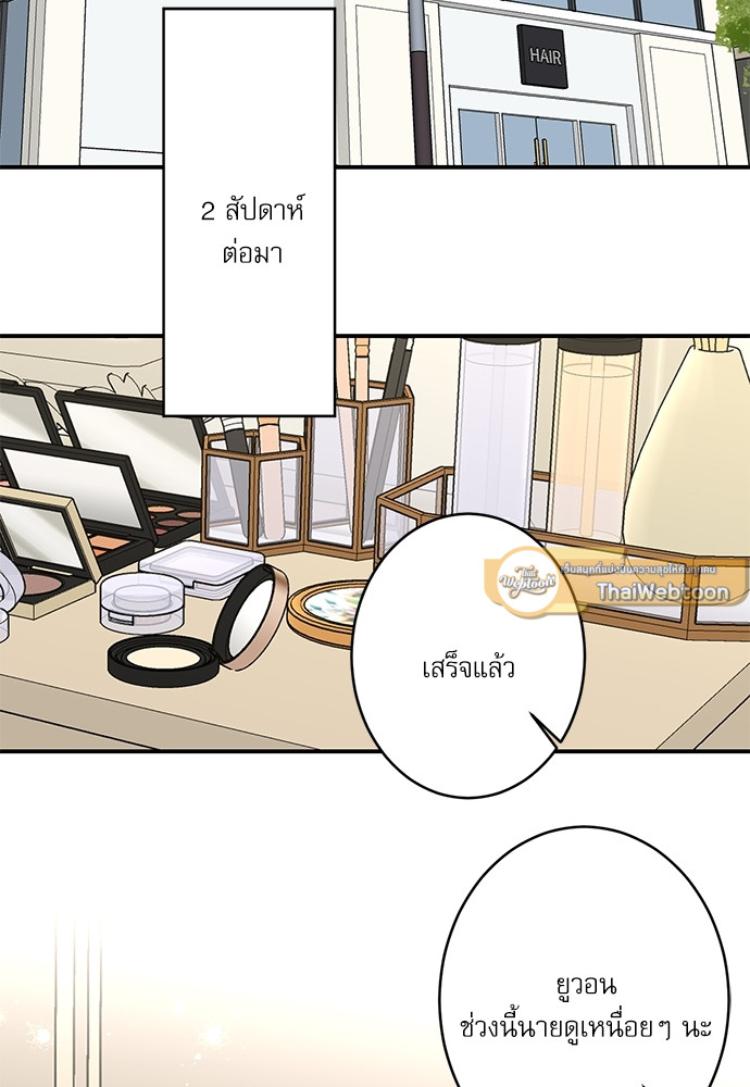 หน้า 61
