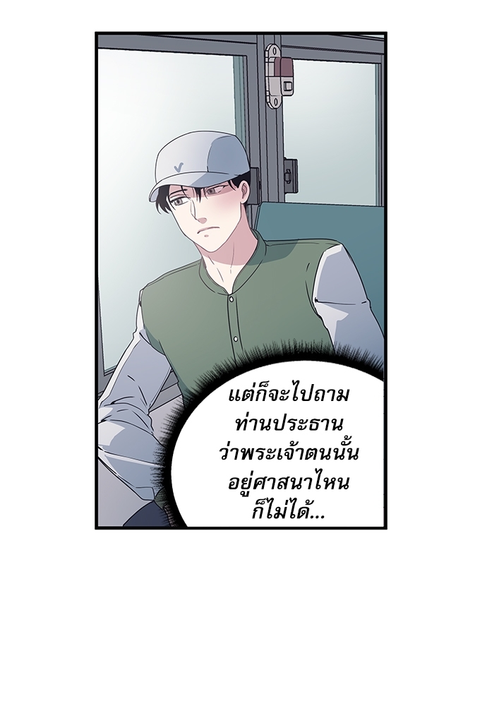 หน้า 64