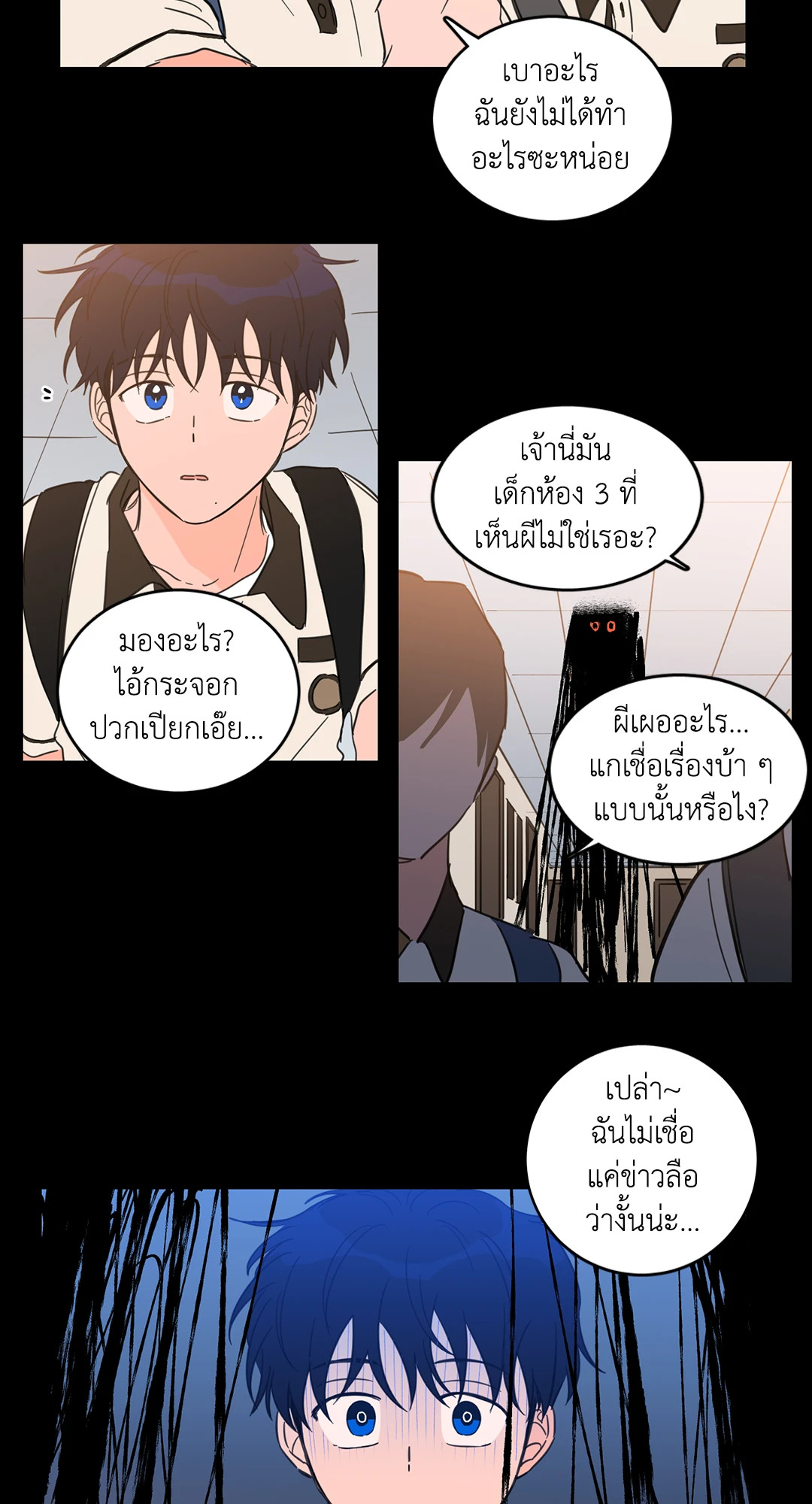 หน้า 35