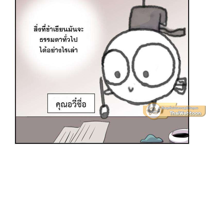 หน้า 75