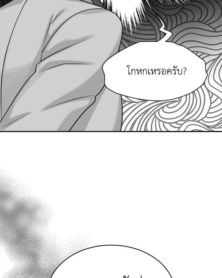 หน้า 79